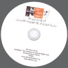 Road to Justice: Towards an Accessible and Effective African Court on Human Rights WITNESS-IHRDA-DVD-webpic